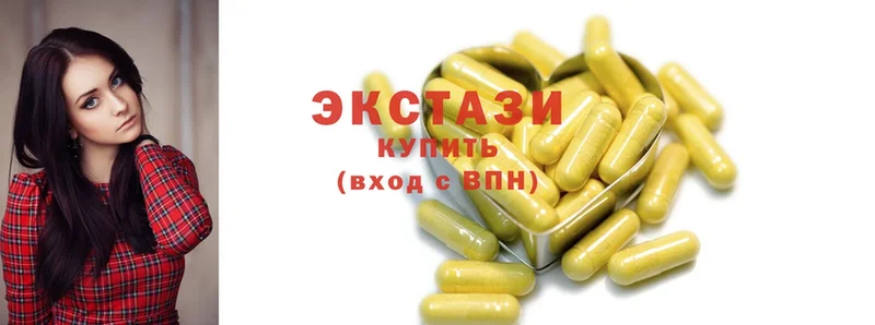 Ecstasy MDMA  Высоцк 