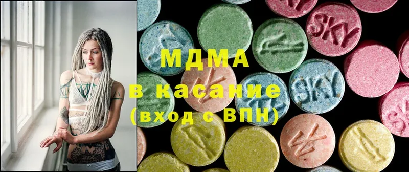 MDMA crystal  как найти закладки  Высоцк 